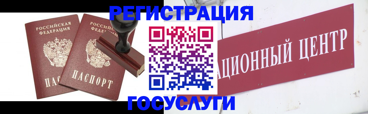 временная регистрация в квартире в Сызрани